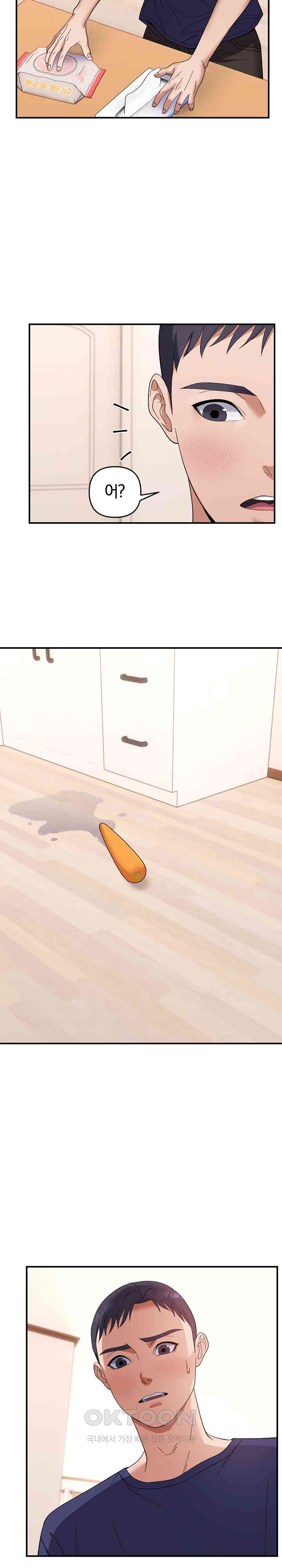 Come to My House Raw - Chapter 22 [photo 21] - MangaPorn