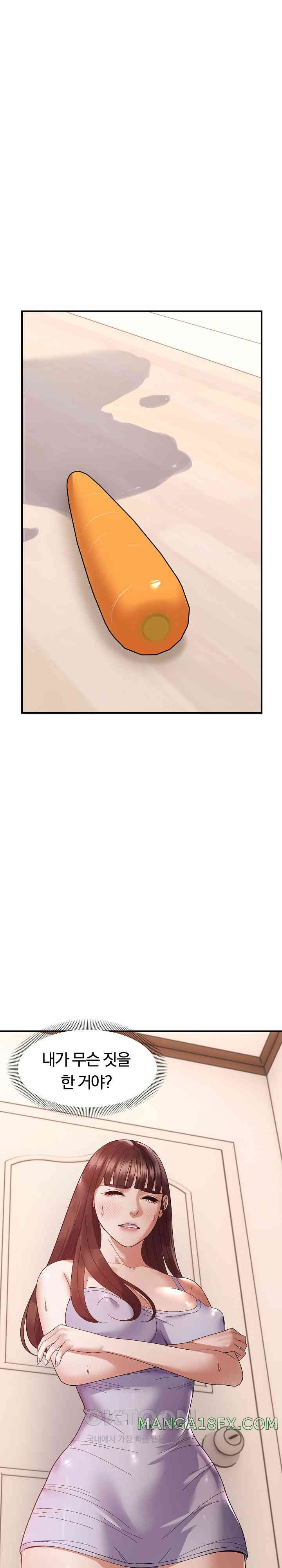 Come to My House Raw - Chapter 22 [photo 22] - MangaPorn