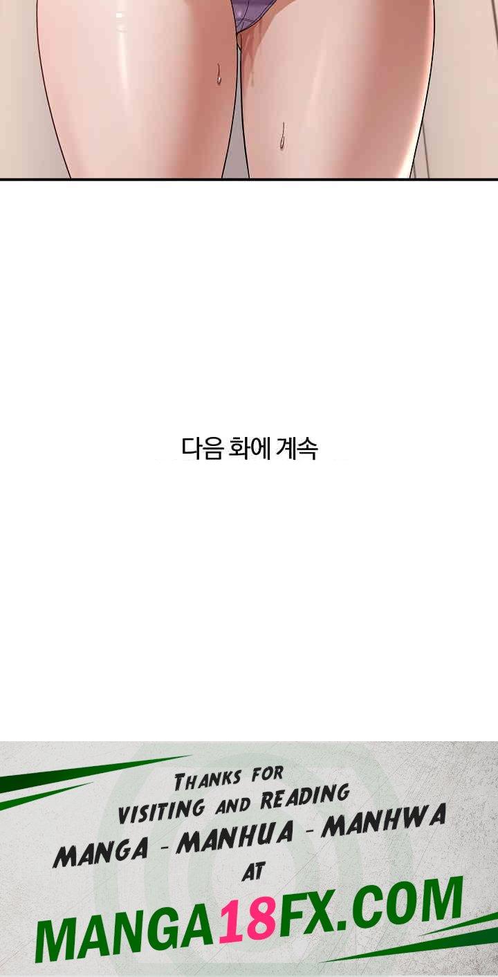 Come to My House Raw - Chapter 22 [photo 23] - MangaPorn