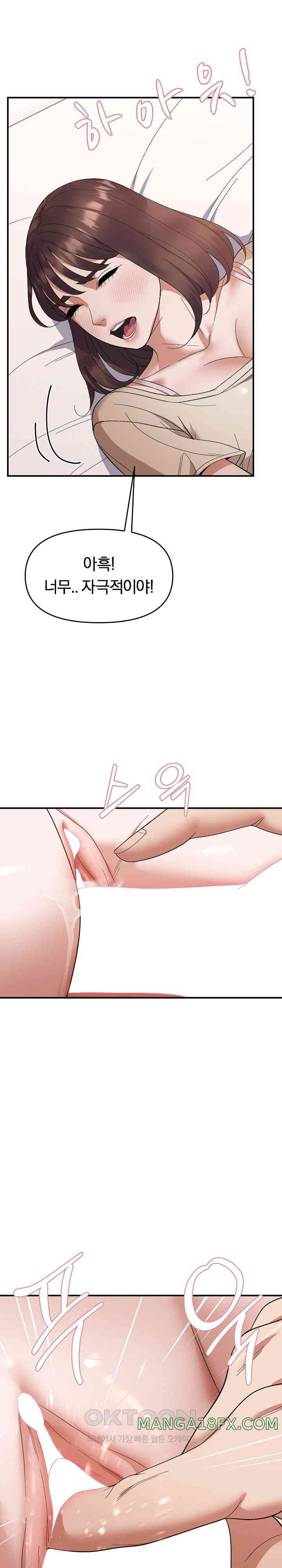 Come to My House Raw - Chapter 22 [photo 6] - MangaPorn