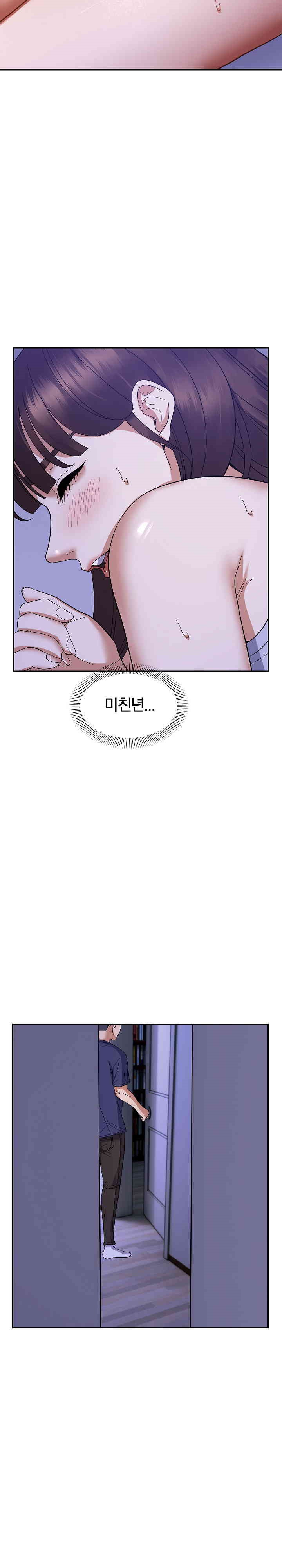 Come to My House Raw - Chapter 24 [photo 21] - MangaPorn