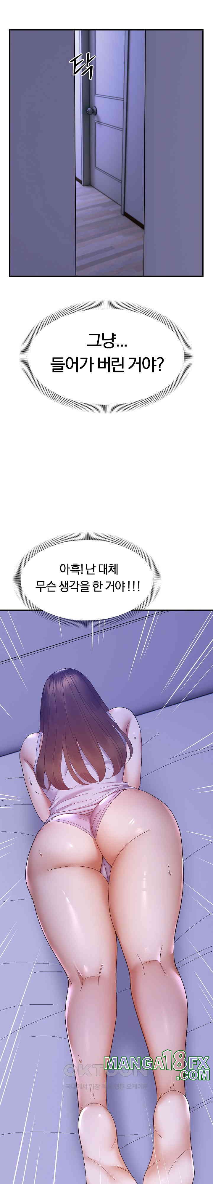 Come to My House Raw - Chapter 24 [photo 22] - MangaPorn