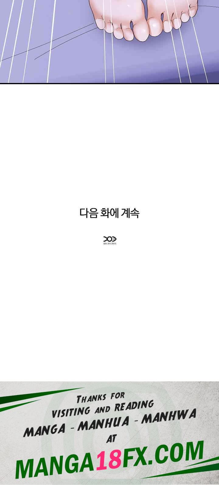 Come to My House Raw - Chapter 24 [photo 23] - MangaPorn