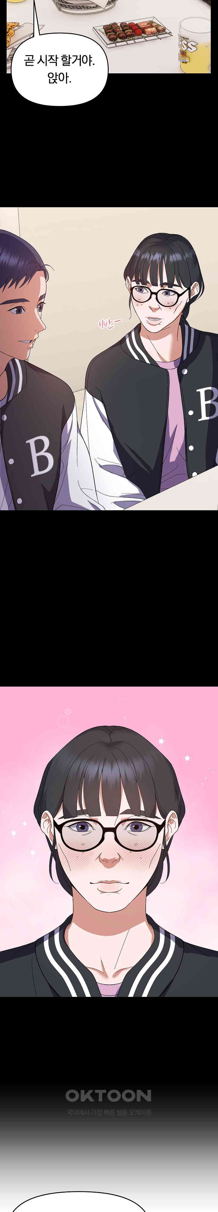 Come to My House Raw - Chapter 24 [photo 8] - MangaPorn