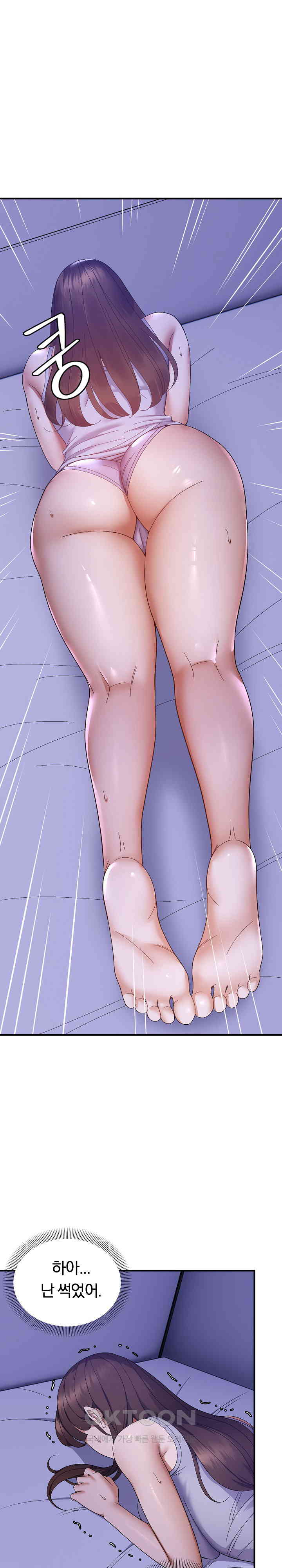 Come to My House Raw - Chapter 25 [photo 1] - MangaPorn