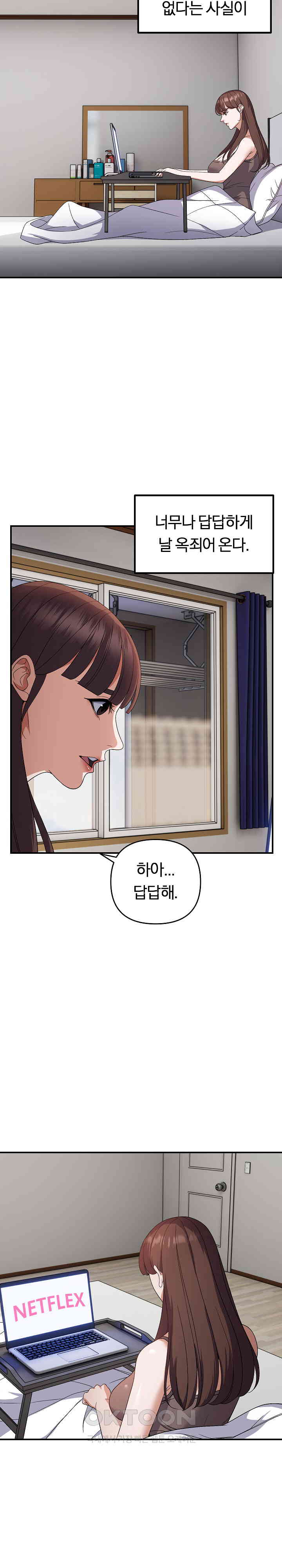 Come to My House Raw - Chapter 25 [photo 7] - MangaPorn