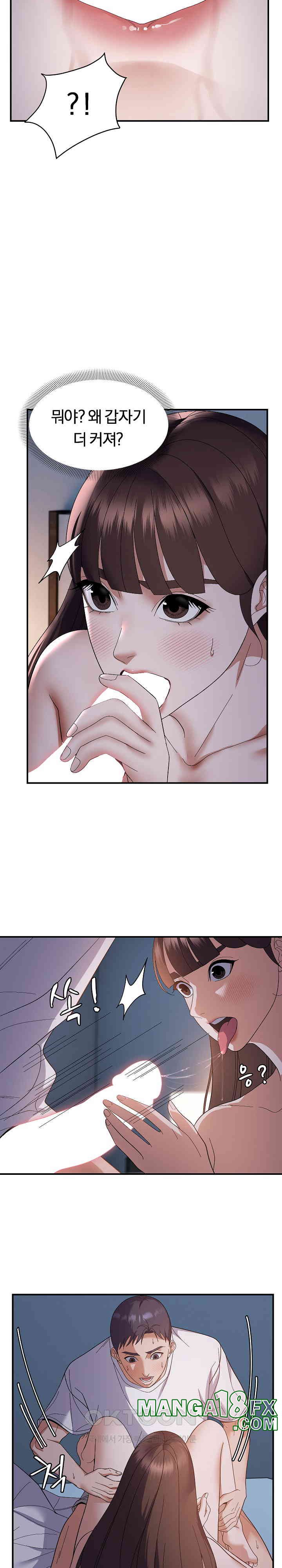 Come to My House Raw - Chapter 26 [photo 16] - MangaPorn