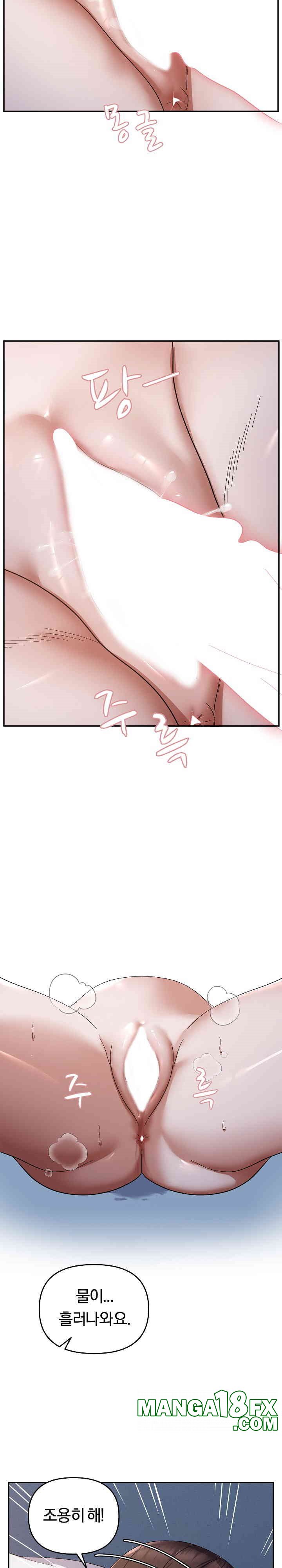 Come to My House Raw - Chapter 26 [photo 20] - MangaPorn