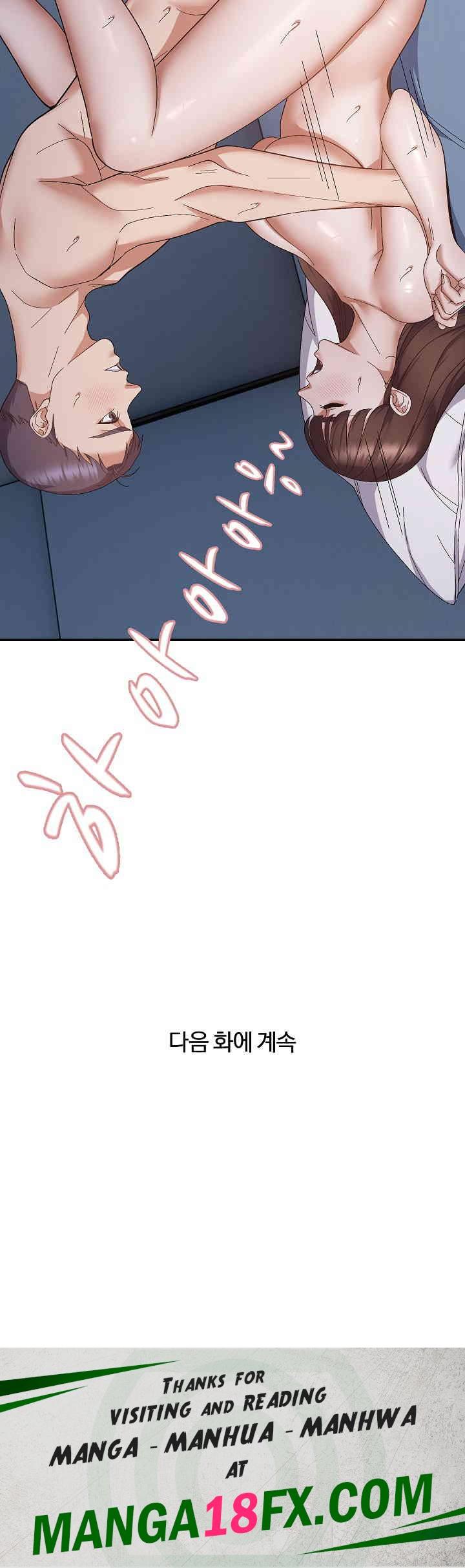 Come to My House Raw - Chapter 26 [photo 23] - MangaPorn