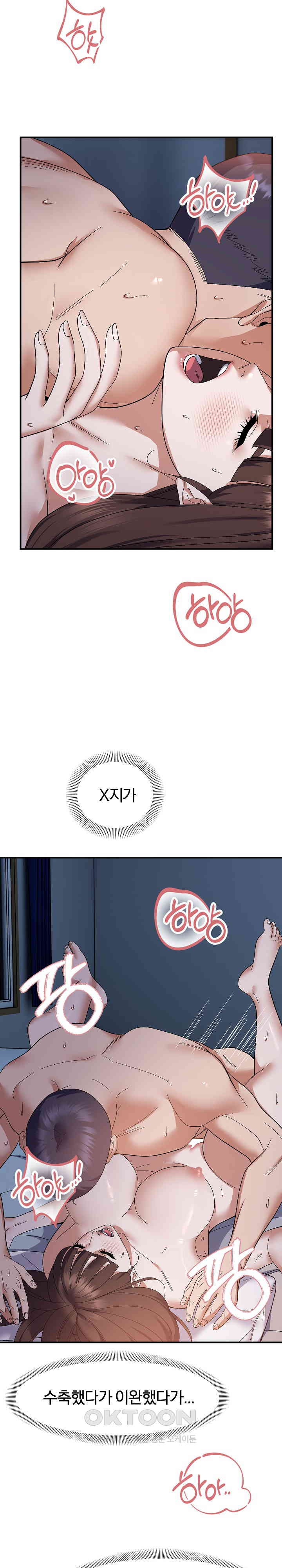 Come to My House Raw - Chapter 27 [photo 10] - MangaPorn