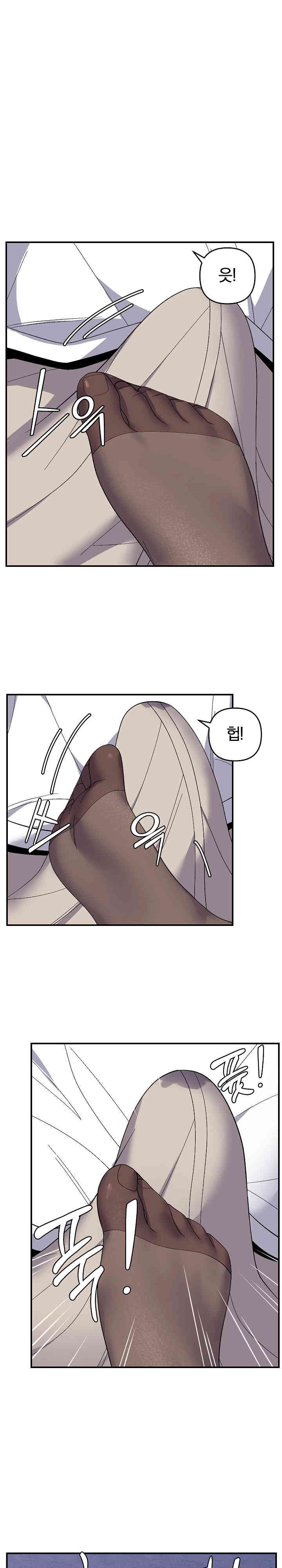 Come to My House Raw - Chapter 29 [photo 1] - MangaPorn