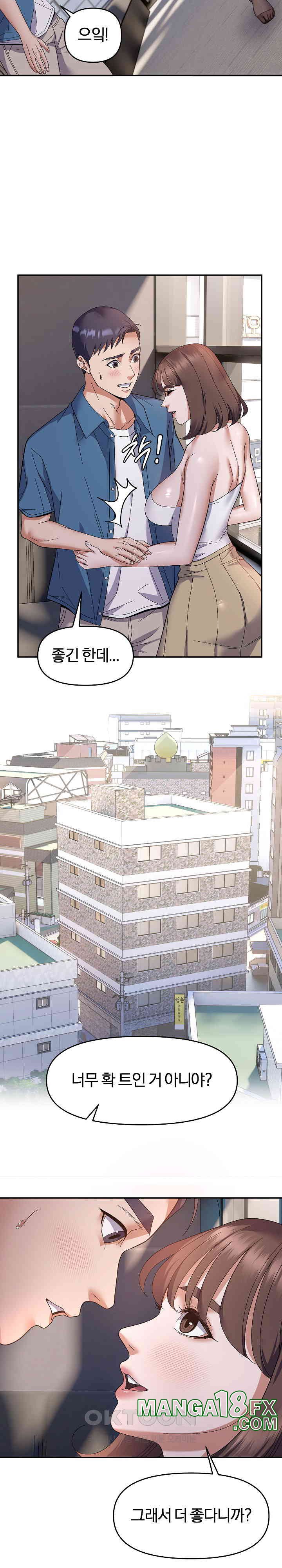 Come to My House Raw - Chapter 29 [photo 10] - MangaPorn