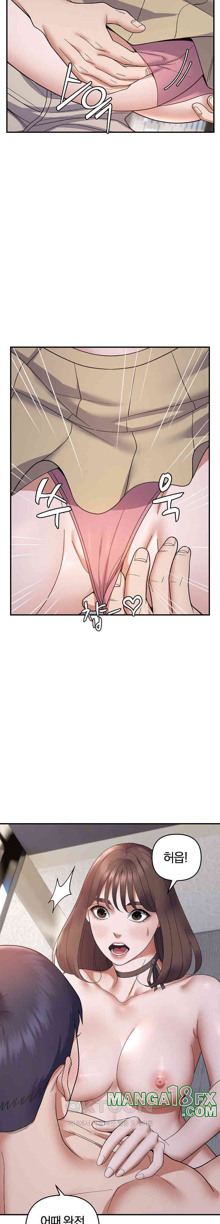 Come to My House Raw - Chapter 29 [photo 14] - MangaPorn