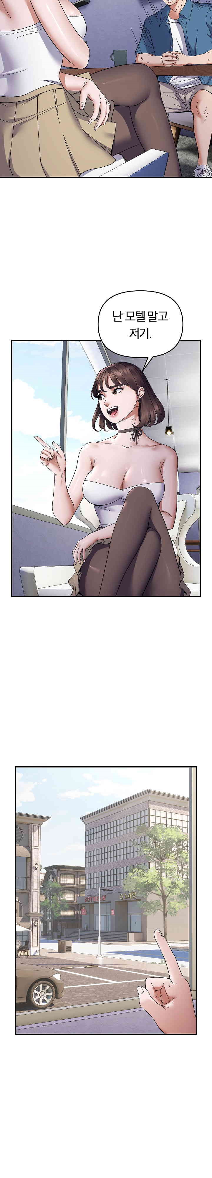 Come to My House Raw - Chapter 29 [photo 4] - MangaPorn