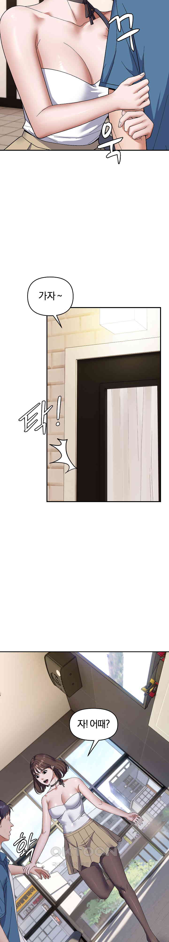 Come to My House Raw - Chapter 29 [photo 9] - MangaPorn