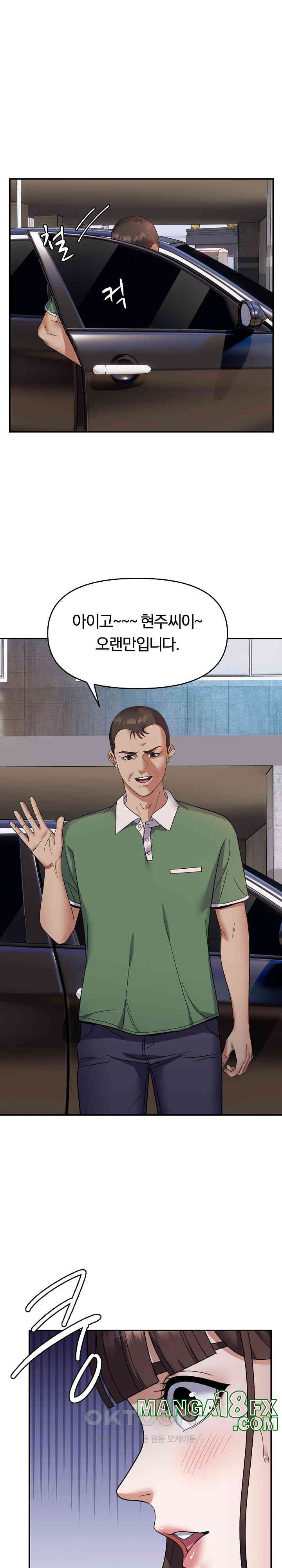 Come to My House Raw - Chapter 30 [photo 5] - MangaPorn