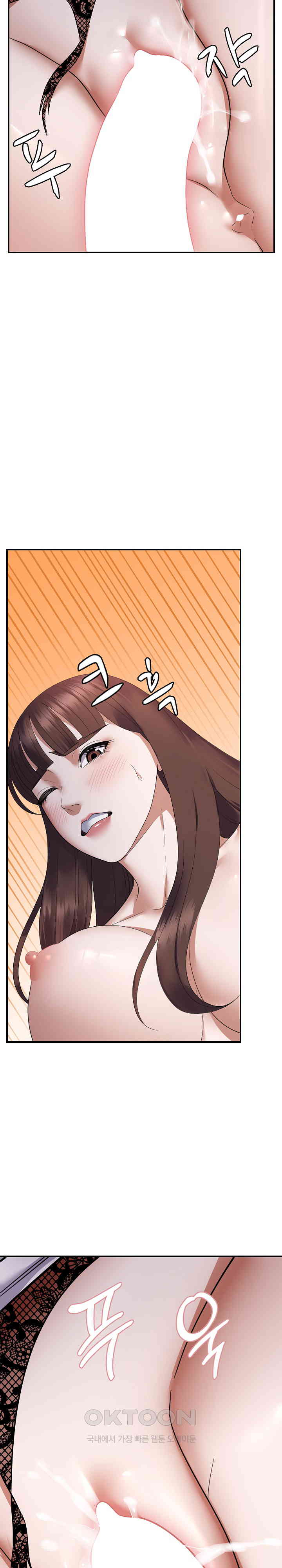 Come to My House Raw - Chapter 31 [photo 2] - MangaPorn