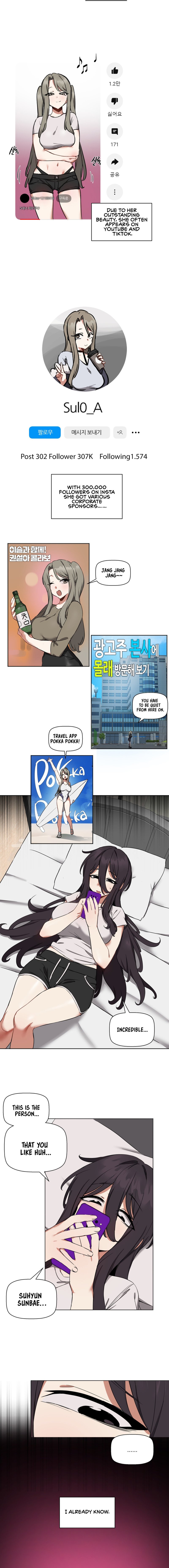 Alt Account Trap! - Chapter 5 [photo 4] - MangaPorn