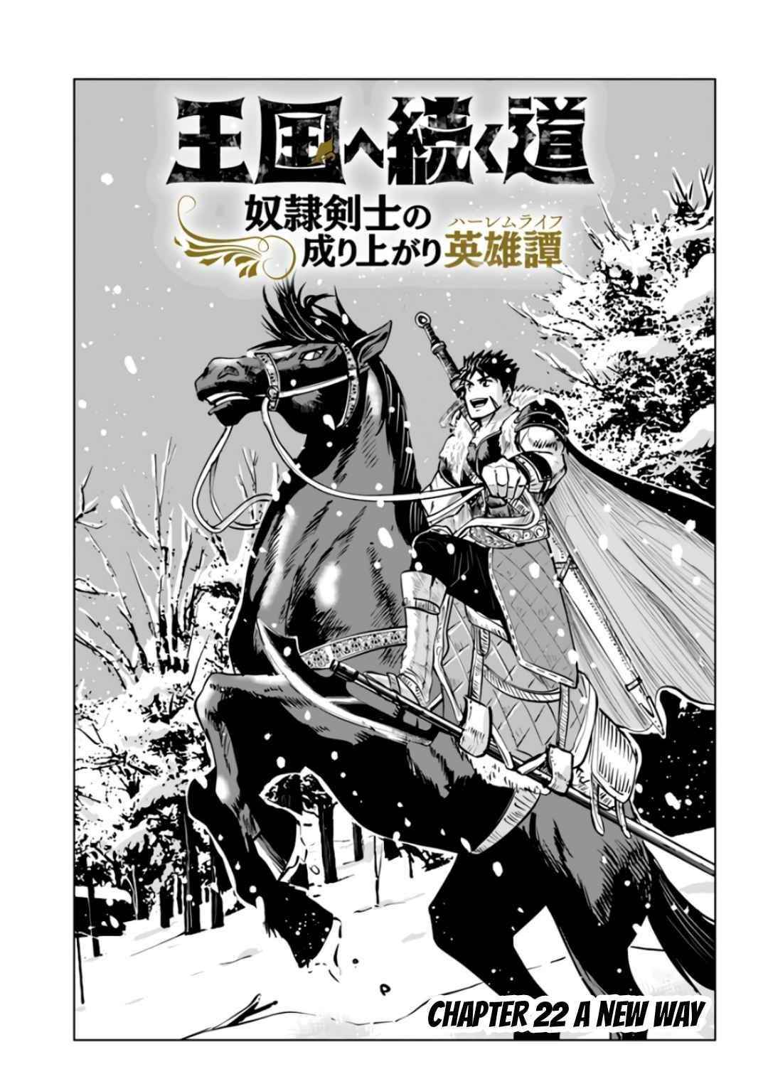 Road to Kingdom - Chapter 22 [photo 1] - MangaPorn