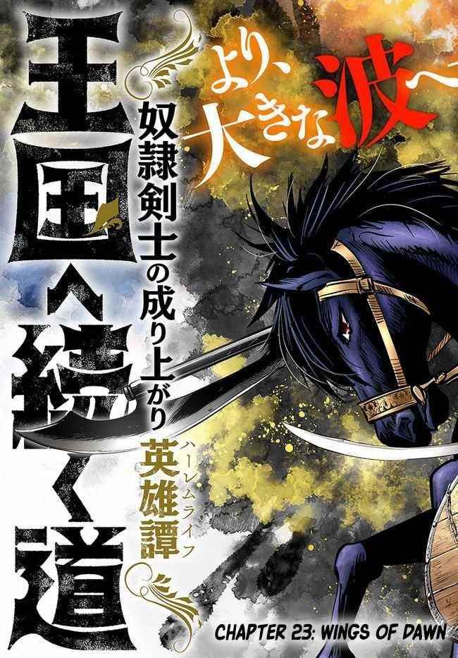 Road to Kingdom - Chapter 23 [photo 4] - MangaPorn