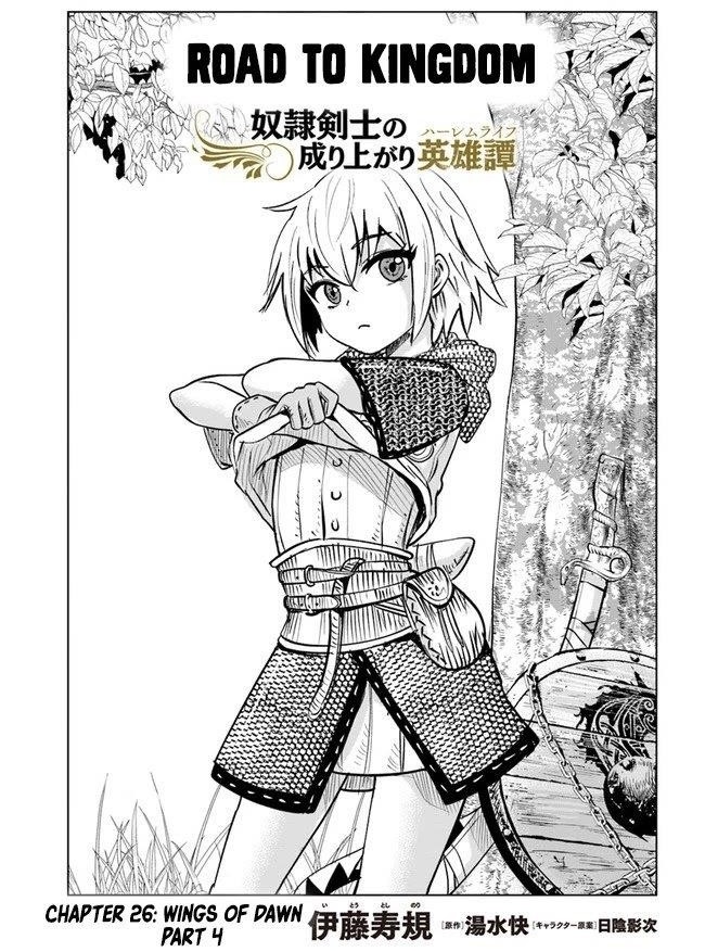 Road to Kingdom - Chapter 26 [photo 1] - MangaPorn