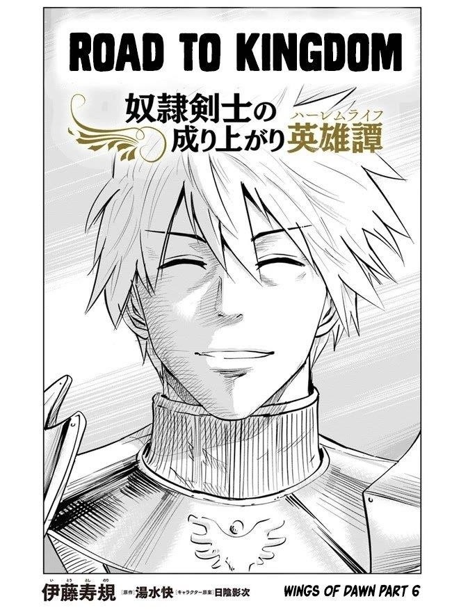 Road to Kingdom - Chapter 28 [photo 1] - MangaPorn