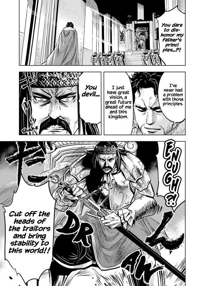 Road to Kingdom - Chapter 29 [photo 7] - MangaPorn