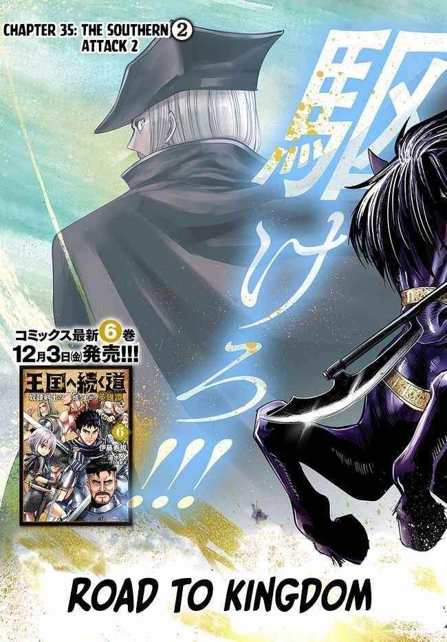 Road to Kingdom - Chapter 35 [photo 3] - MangaPorn
