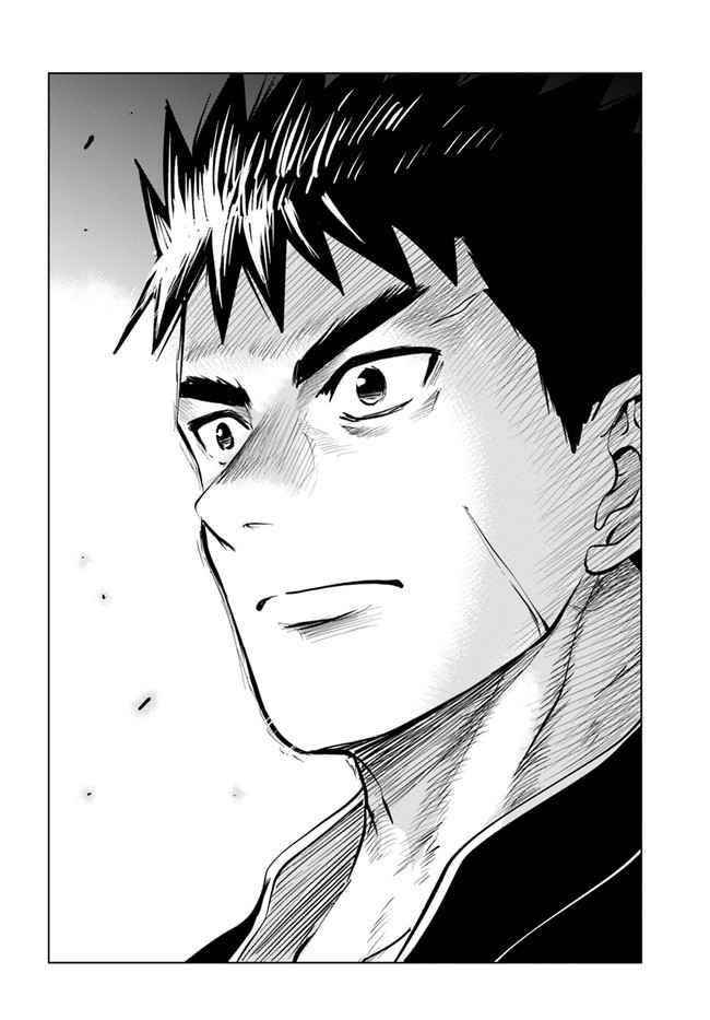 Road to Kingdom - Chapter 39 [photo 17] - MangaPorn