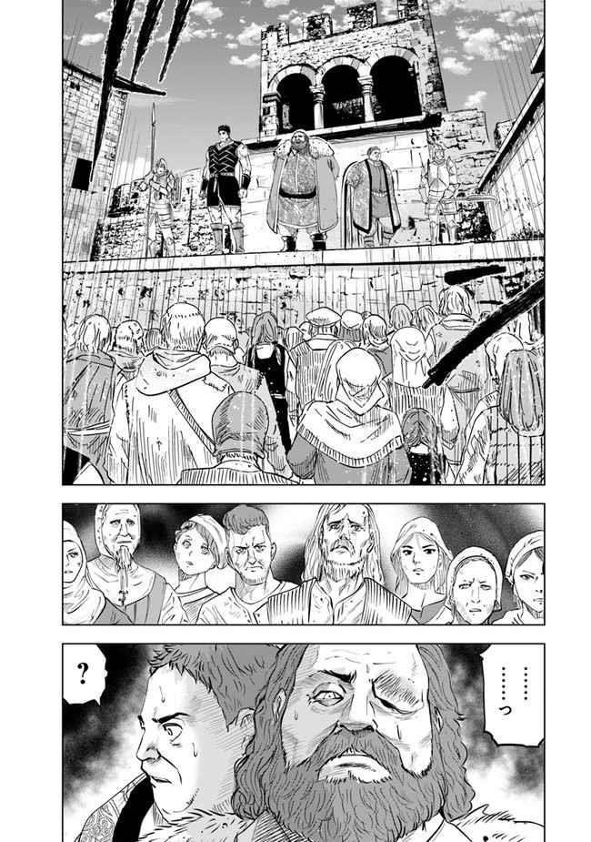 Road to Kingdom - Chapter 47 [photo 27] - MangaPorn