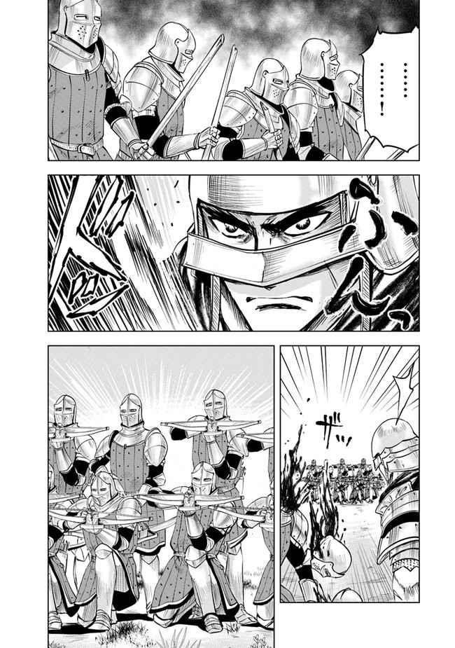 Road to Kingdom - Chapter 49 [photo 7] - MangaPorn