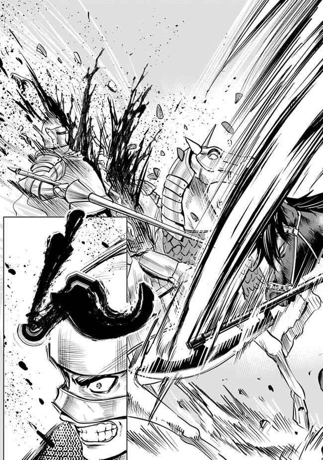 Road to Kingdom - Chapter 50 [photo 29] - MangaPorn