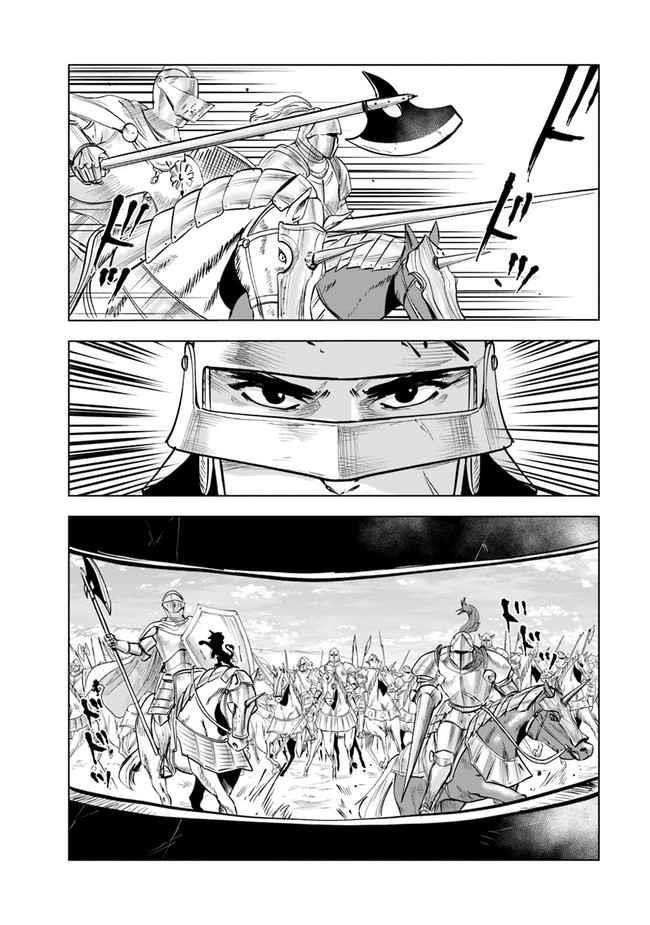 Road to Kingdom - Chapter 51 [photo 2] - MangaPorn