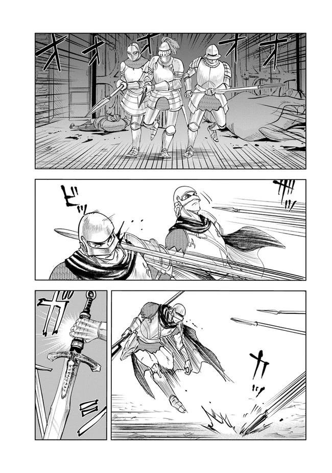 Road to Kingdom - Chapter 52 [photo 26] - MangaPorn