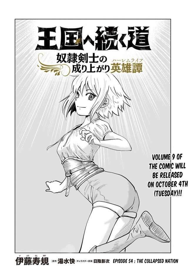 Road to Kingdom - Chapter 54 [photo 1] - MangaPorn