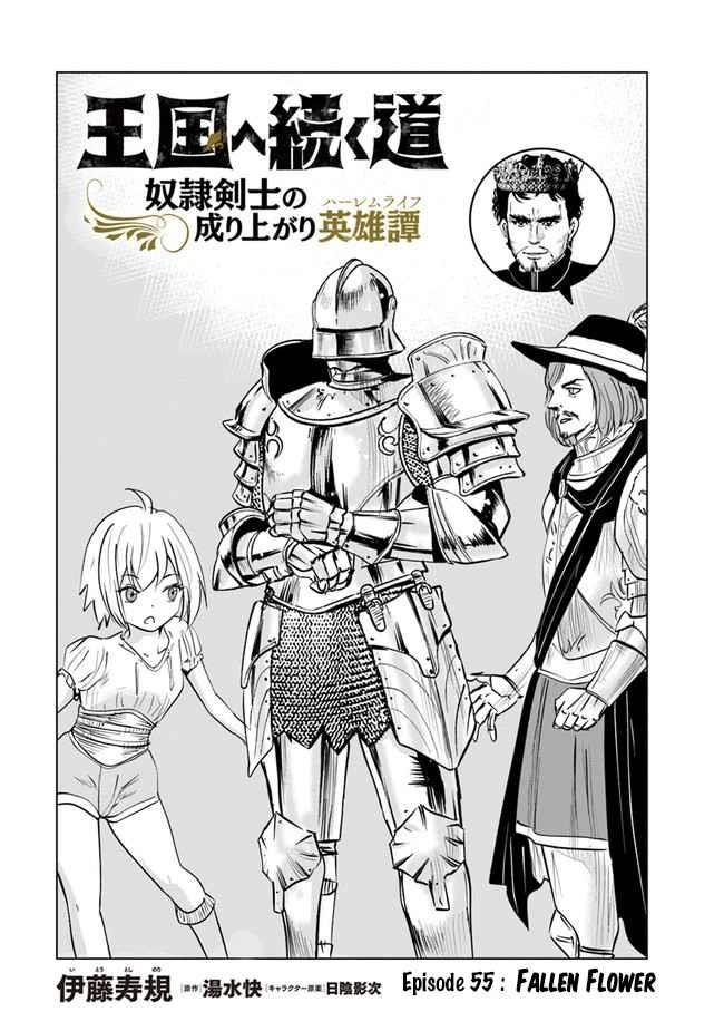 Road to Kingdom - Chapter 55 [photo 1] - MangaPorn