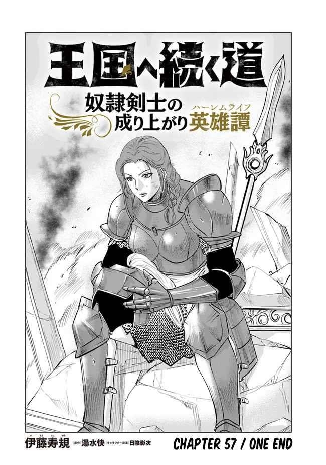Road to Kingdom - Chapter 57 [photo 1] - MangaPorn