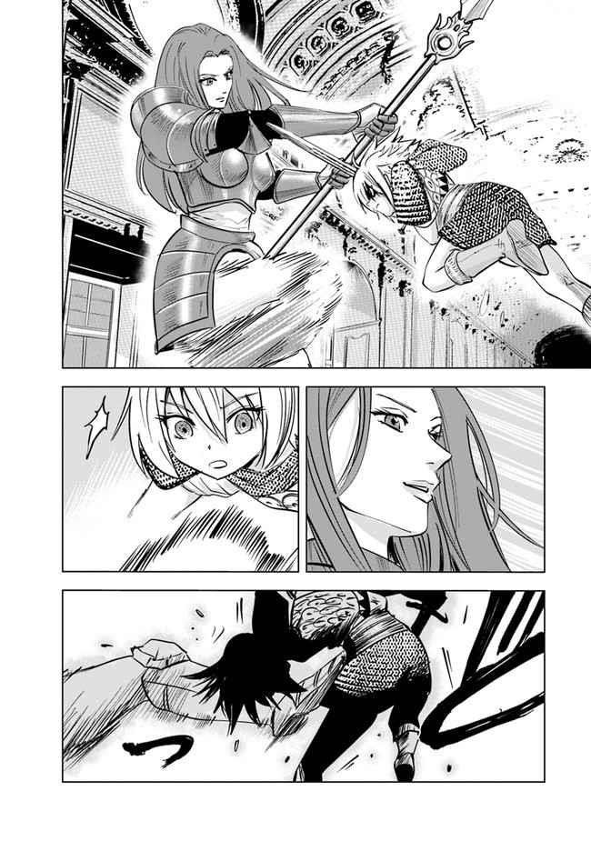 Road to Kingdom - Chapter 57 [photo 12] - MangaPorn