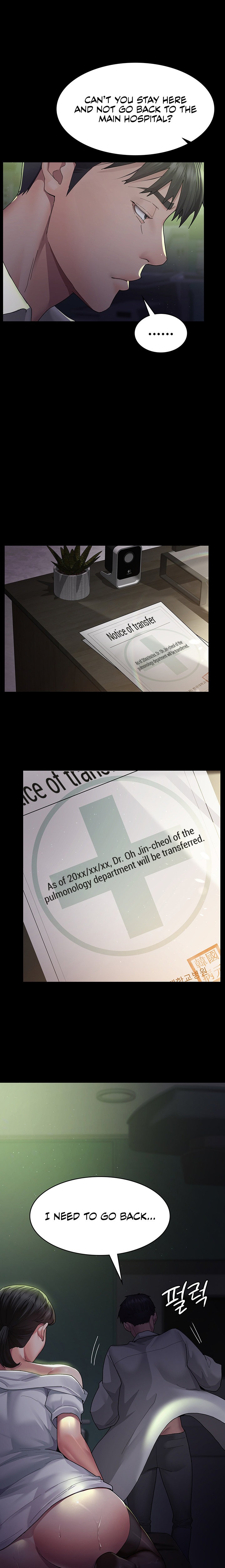 Night Hospital - Chapter 1 [photo 23] - MangaPorn
