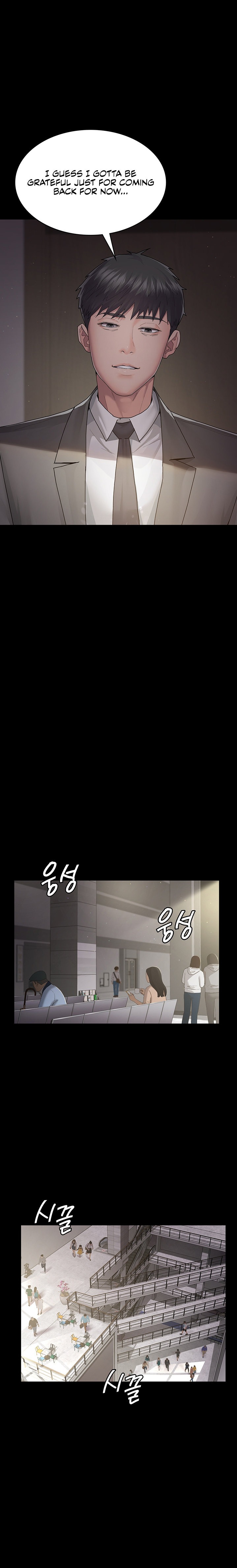 Night Hospital - Chapter 1 [photo 30] - MangaPorn