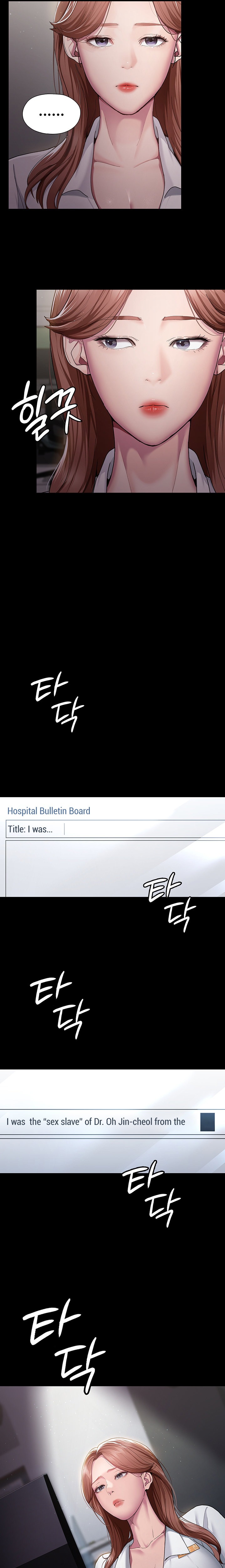 Night Hospital - Chapter 1 [photo 4] - MangaPorn