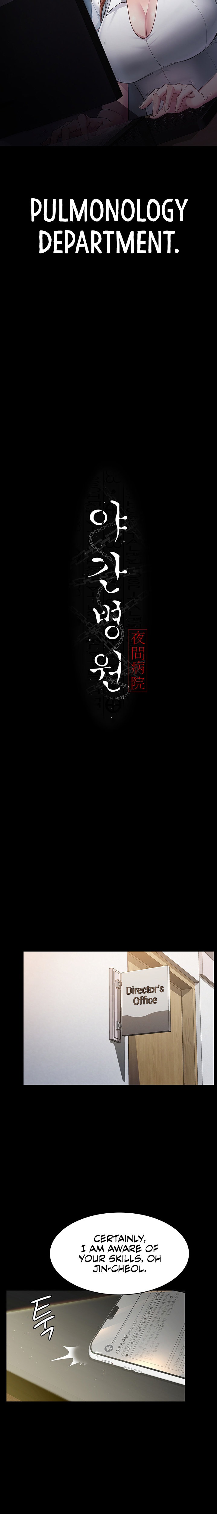 Night Hospital - Chapter 1 [photo 5] - MangaPorn