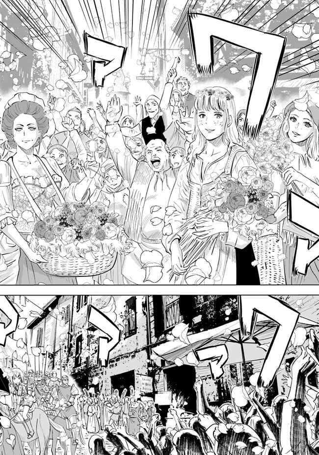 Road to Kingdom - Chapter 60 [photo 16] - MangaPorn
