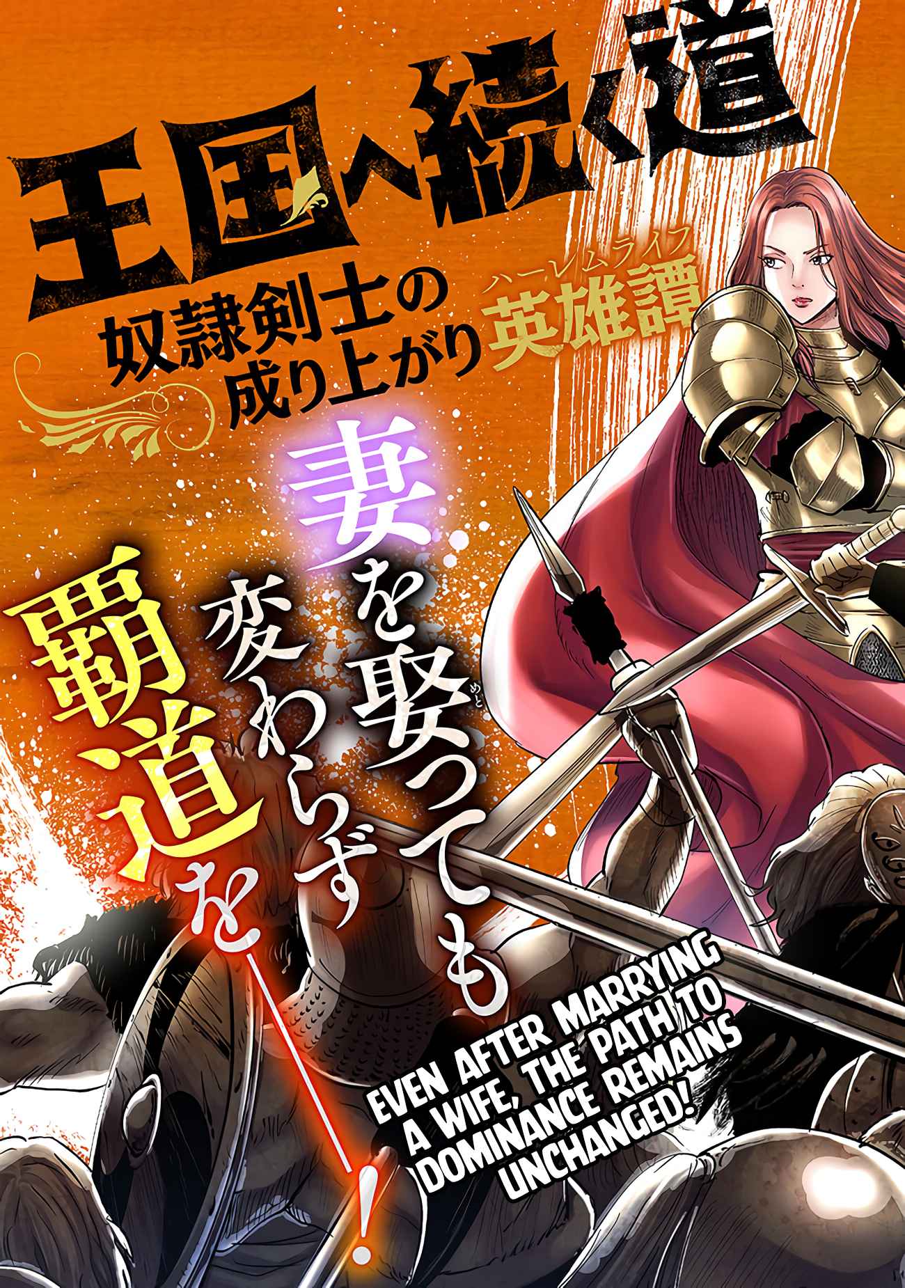 Road to Kingdom - Chapter 65 [photo 3] - MangaPorn