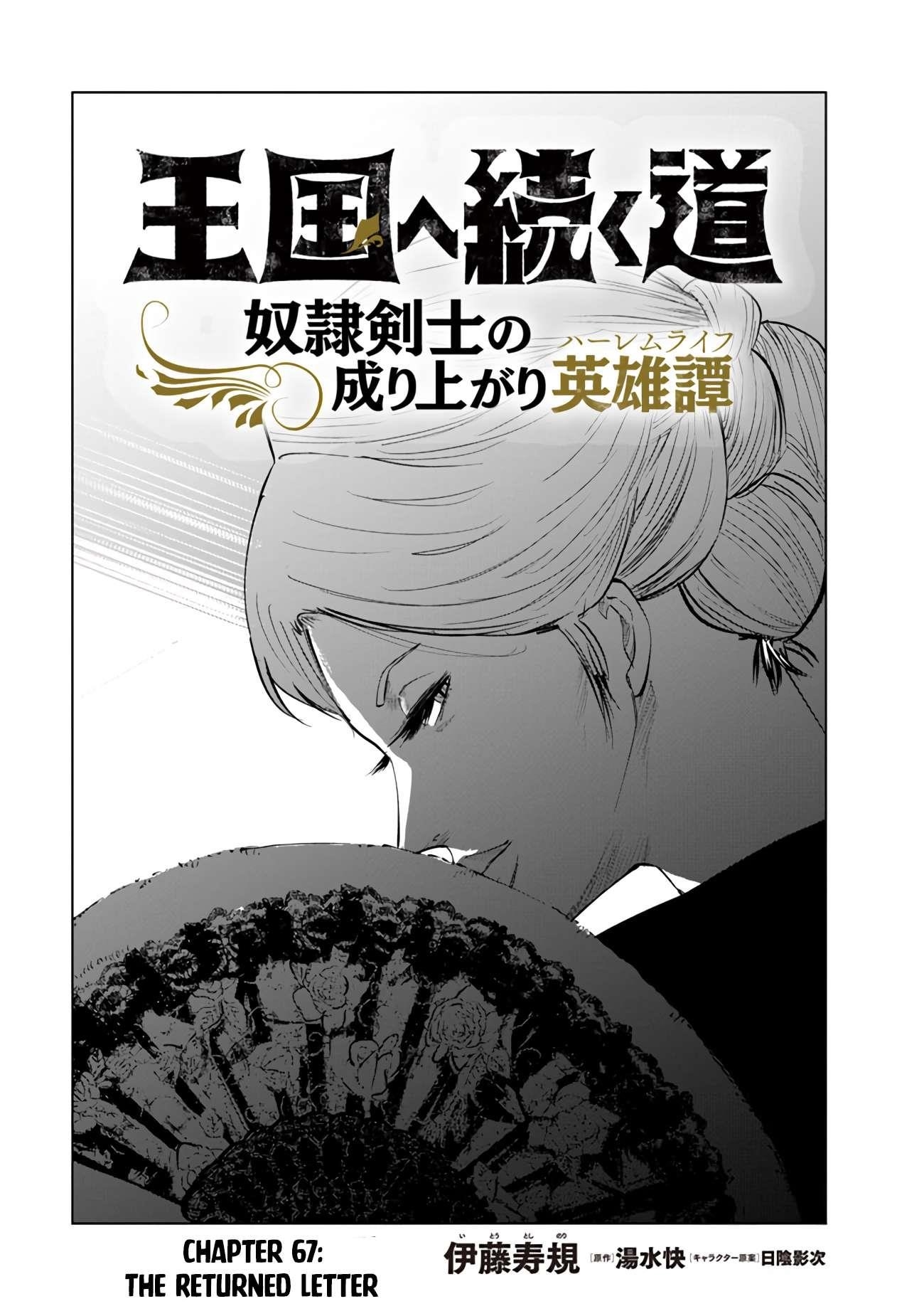Road to Kingdom - Chapter 67 [photo 1] - MangaPorn