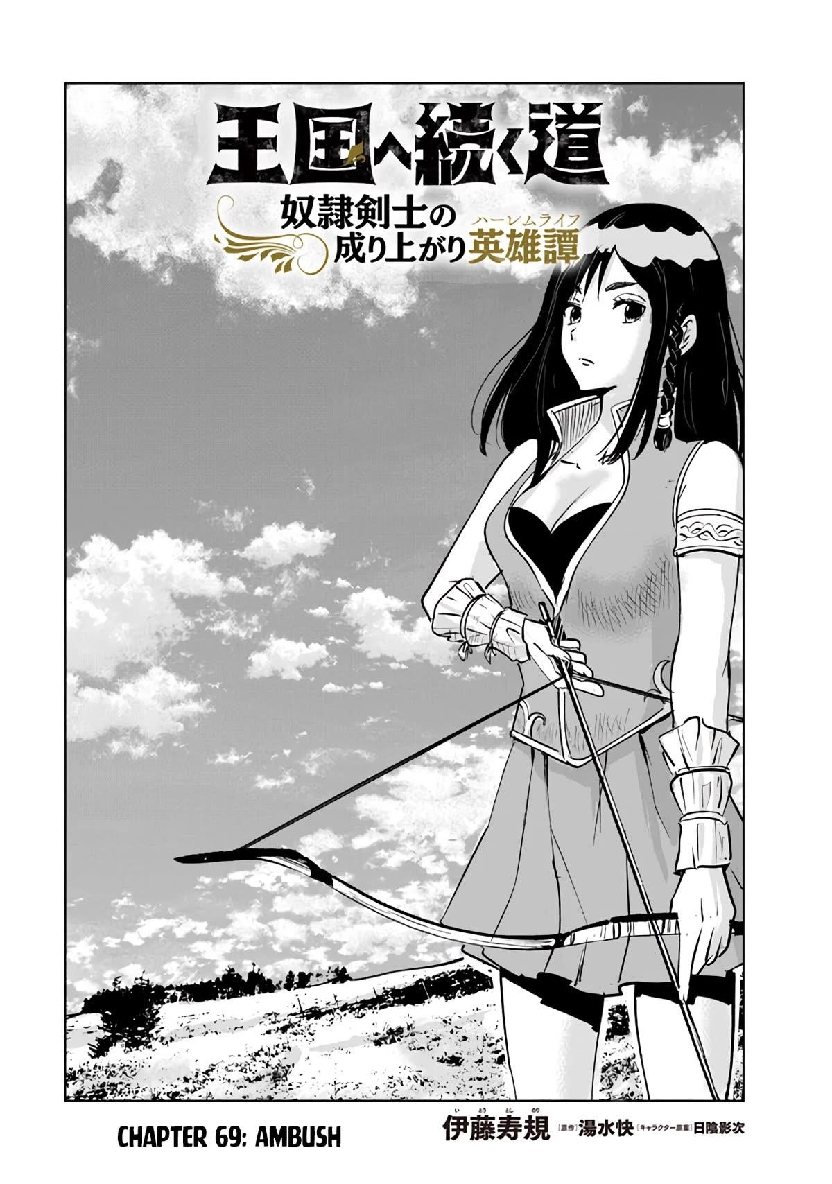 Road to Kingdom - Chapter 69 [photo 1] - MangaPorn