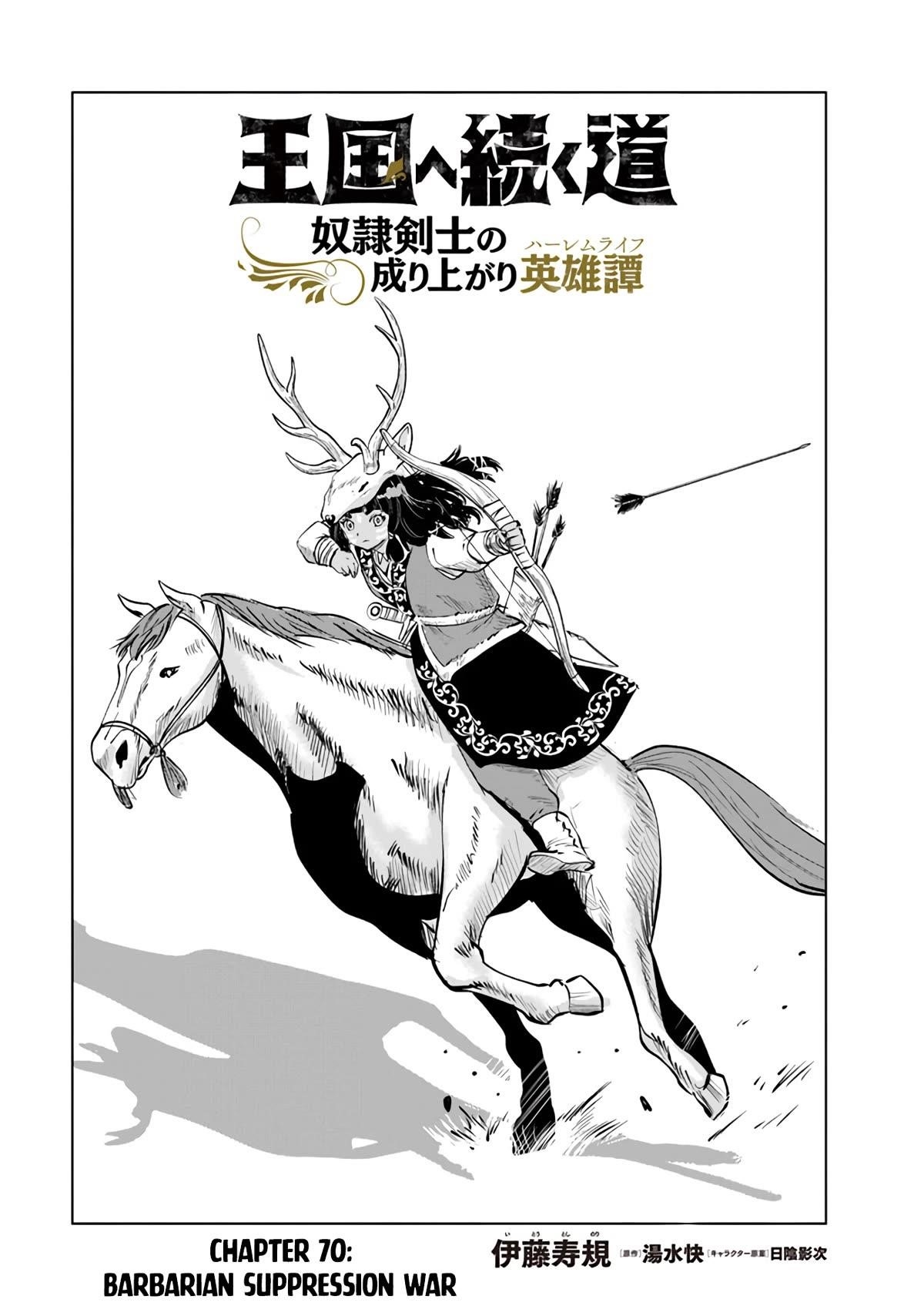 Road to Kingdom - Chapter 70 [photo 1] - MangaPorn