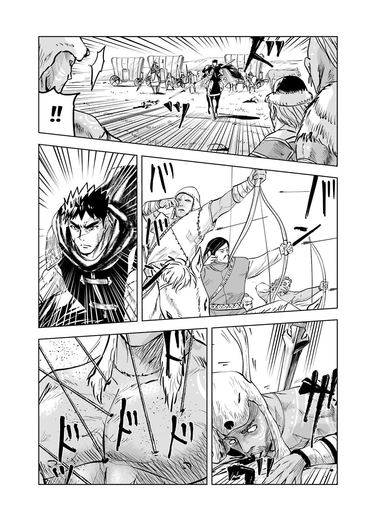 Road to Kingdom - Chapter 70 [photo 4] - MangaPorn
