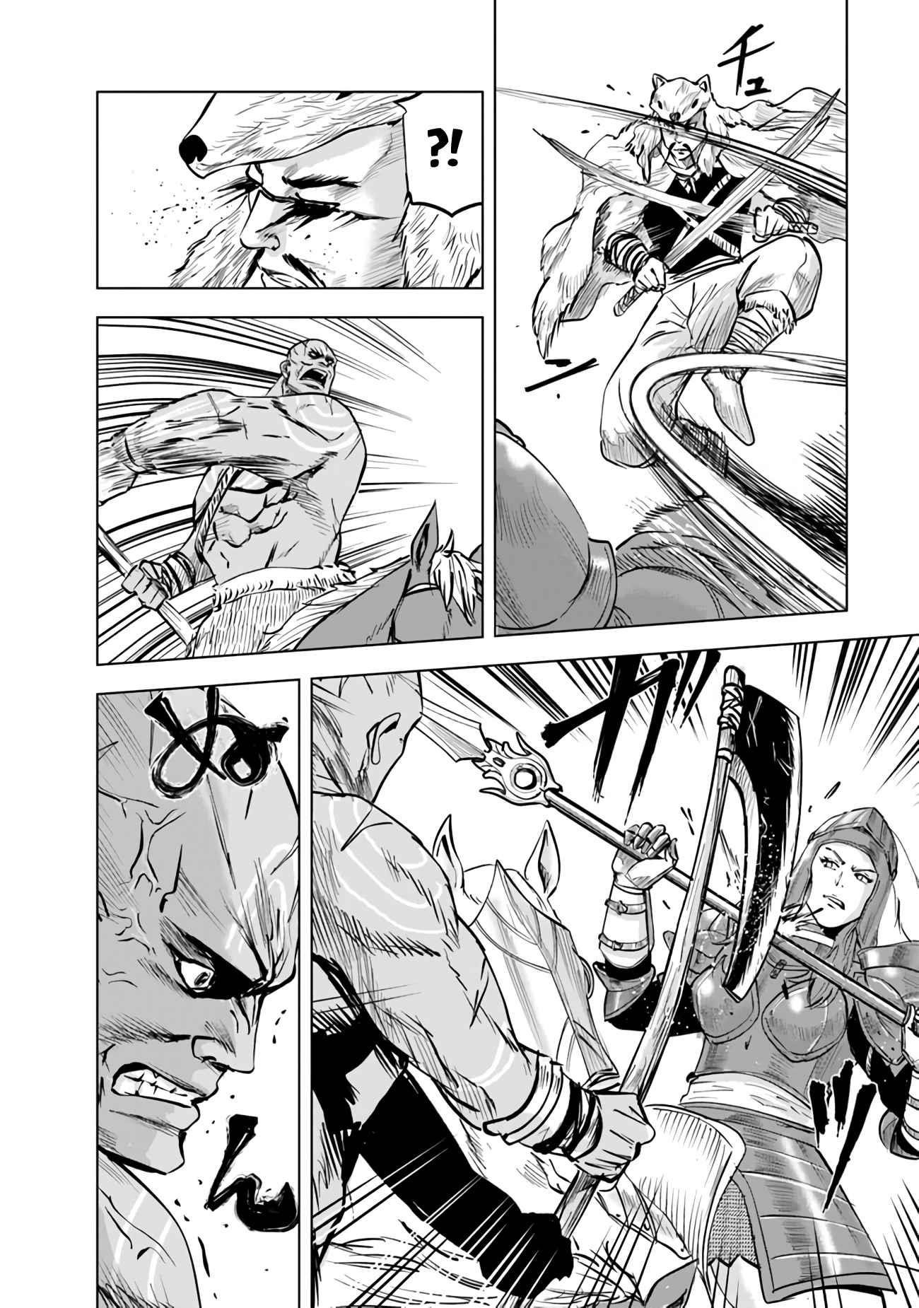 Road to Kingdom - Chapter 73 [photo 16] - MangaPorn