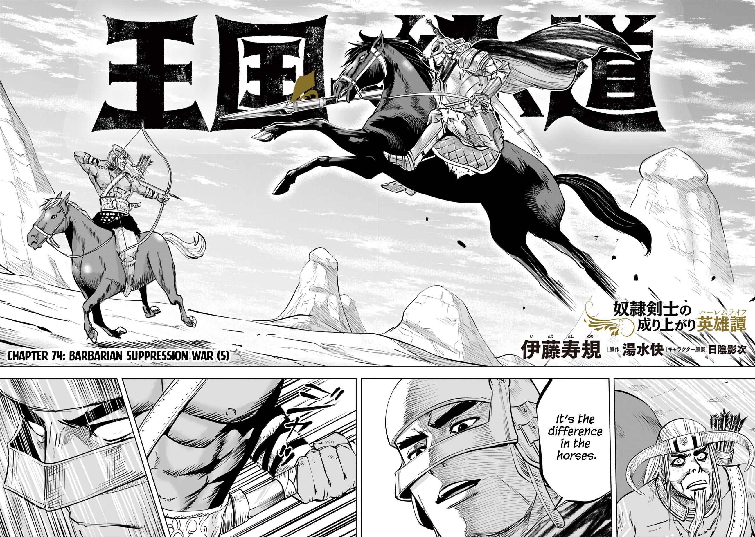 Road to Kingdom - Chapter 74 [photo 6] - MangaPorn